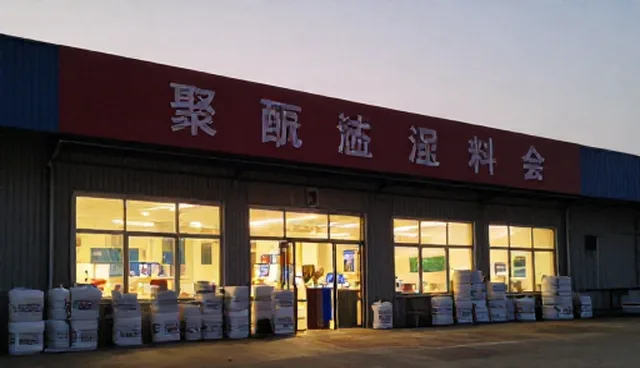 精细化学品销售业务趋势与选型建议